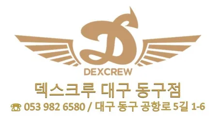 올 뉴 모닝 안드로이드 올인원 및 후방 카메라, 핸들 스위치 장착 / 대구 동구, 북구, 남구, 수성구, 경산