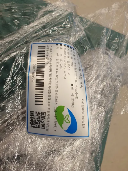 [작업]벨로스터 JS_순정 LED 헤드램프, 테일램프 교체 / 대구 동구, 북구, 남구, 수성구, 경산