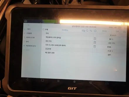 올 뉴 K7 조수석 헤드램프 점검 및 교체 / 대구 동구, 북구, 남구, 수성구, 경산