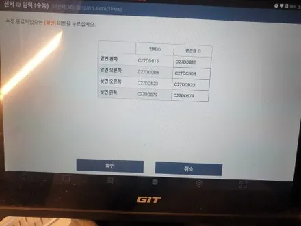 아반떼 AD 순정 열선핸들 / 대구 동구 불로동