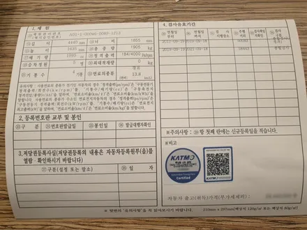 [작업]인증 후방 방향지시등_더 뉴 쏘렌토_스포티지 R / 대구 동구, 북구, 남구, 수성구, 경산