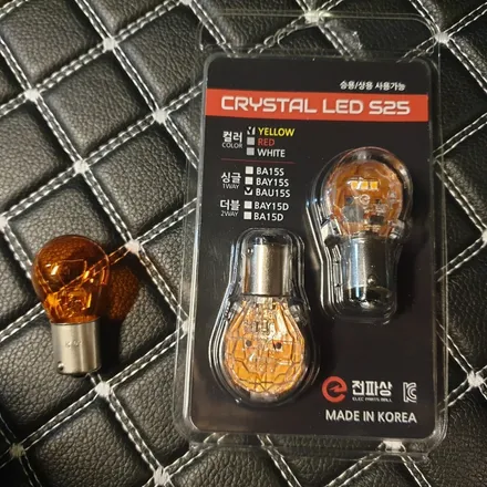 베뉴 인증 LED 방향지시등_크리스탈 LED / 대구 동구, 북구, 남구, 수성구, 경산