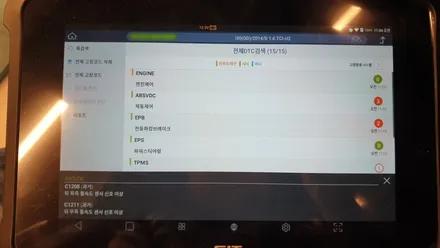 i30 GD 순정 크루즈컨트롤 작업 / 대구 동구, 북구, 남구, 수성구, 경산