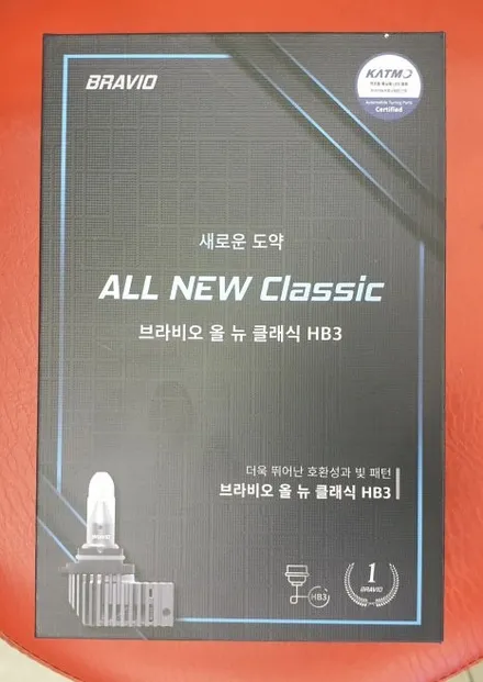 더 넥스트 스파크 클리어 헤드램프를 프로젝션 헤드램프로 교체, 브라비오 인증 LED 램프 장착 / 대구 동구, 북구, 남구, 수성구, 경산
