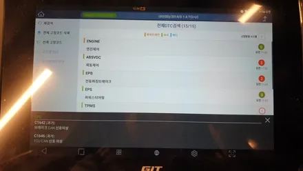 i30 GD 순정 크루즈컨트롤 작업 / 대구 동구, 북구, 남구, 수성구, 경산