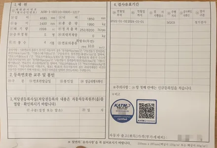 G70 브라비오 인증 LED 방향 지시등 장착 / 대구 동구, 북구, 남구, 수성구, 경산