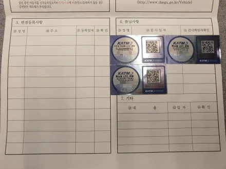 포터2 EV 하향등,전방방향지시등,DRL_브라비오 인증 LED 램프 / 대구 동구, 북구, 남구, 수성구, 경산