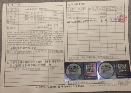 I30 PD_브라비오 인증 LED램프(후진등, 후방방향지시등), 아반떼 N 기어봉 교체 / 대구 동구 불로동