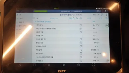i30 GD 순정 크루즈컨트롤 작업 / 대구 동구, 북구, 남구, 수성구, 경산