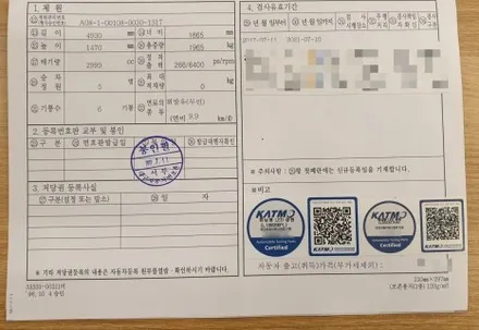 그랜저 IG_인증 LED 램프 장착_후방 방향지시등, T15 후진 LED 램프 장착 / 대구 동구, 북구, 남구, 수성구, 경산