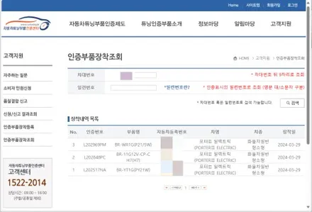 포터2 EV 하향등,전방방향지시등,DRL_브라비오 인증 LED 램프 / 대구 동구, 북구, 남구, 수성구, 경산
