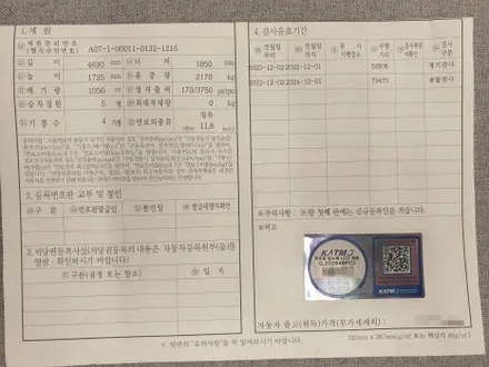 캡티바 브라비오 인증 램프 장착(H7) / 대구 동구 불로동