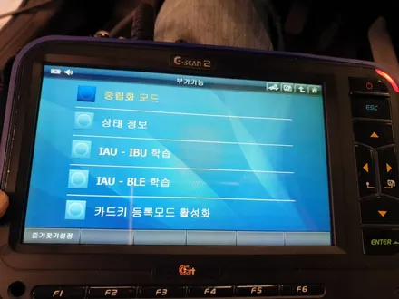 [아반떼 CN7]현대 디지털 키_최종 / 대구 동구, 북구, 남구, 수성구, 경산