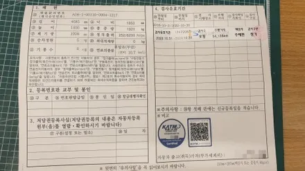 G70 브라비오 인증 LED 방향지시등 램프 장착 / 대구 동구, 북구, 남구, 수성구, 경산