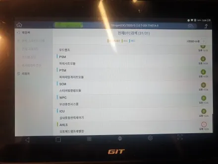 스팅어 차량에 EV6 Drive Mode 스위치 장착 / 대구 동구, 북구, 남구, 수성구, 경산