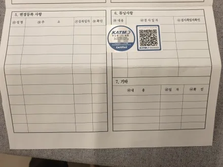 아반떼 MD 크루즈 컨트롤 장착 / 대구 동구, 북구, 남구, 수성구, 경산