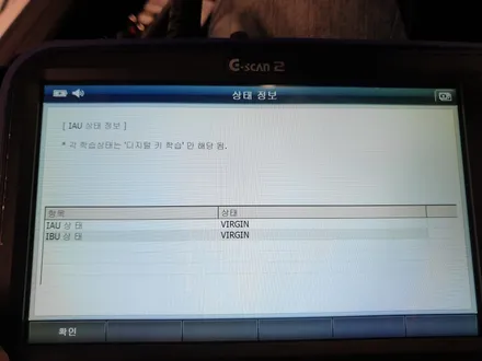 [아반떼 CN7]현대 디지털 키_최종 / 대구 동구, 북구, 남구, 수성구, 경산