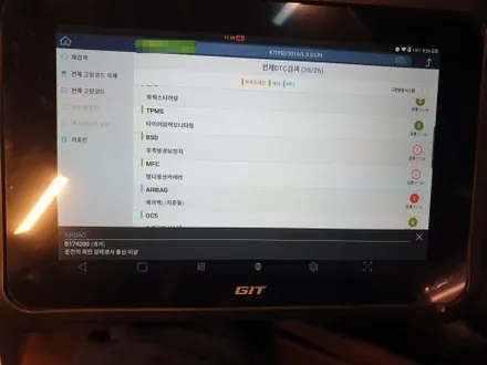 올 뉴 K7 HID 헤드램프를 LED 헤드램프로 교체 작업 / 대구 동구, 북구, 남구, 수성구, 경산