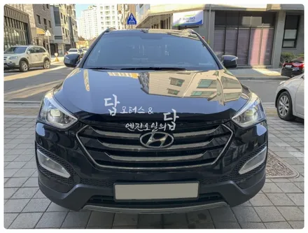 싼타페 DM 합법 튜닝 인증 LED 전조등 튜닝 수원 더플래쉬 답 모터스 야간 운전을 밝고 안전하게 해요!! / 수원 호매실동