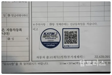 싼타페 DM 큐브랙 인증 견인장치 구조변경이 필요 없는 합법 견인고리 장착하고 캠핑 트레일러 견인하기~! / 수원 호매실동