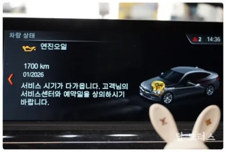 BMW 3GT 엔진오일 미션오일 디퍼런셜 오일 교환! 수원 답 모터스에서 한 번에! / 수원 호매실동