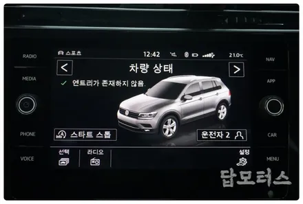 폭스바겐 티구안 익스트림 8003 합성 엔진오일 교환 잔유 제거하고 엔진 보호! 내구성 업!! 수입차 엔진오일 수원 호매실 답 모터스!! / 수원 호매실동