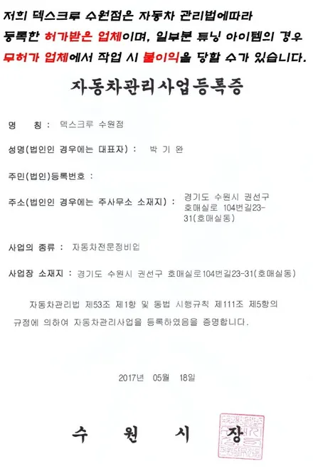 BMW E70 X5 시스템 15mm 두랄루민 허브 스페이스 튜닝!! 코너링과 고속 주행성능 향상!! / 수원 호매실동