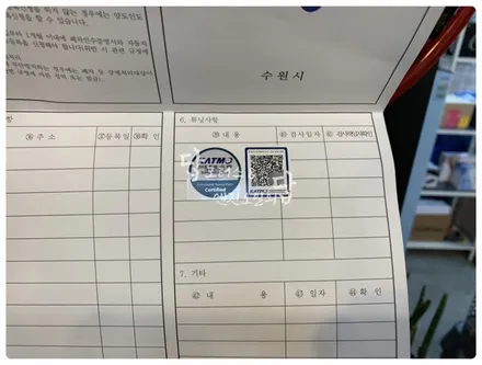 수원 NF 쏘나타 합법 자가 인증 LED 전조등 더플래쉬 튜닝하고 야간 운전을 밝고 안전하게 할 수 있게 되었네요^^ / 수원 호매실동