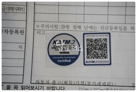 그랜드 스타렉스 인증 견인장치 장착하고 보트 트레일러 견인하기!! 드림이엔지 구조변경 필요 없는 견인장치 수원 답 모터스 / 수원 호매실동