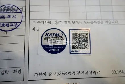싼타페 DM 큐브랙 인증 견인장치 견인고리 장착하고 텐트 트레일러 견인해서 캠핑 추울발~!! 수원 견인장치 전문 / 수원 호매실동