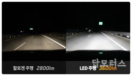 더 뉴 셀토스 바이오라이트 인증 합법 LED 전조등 장착하고 야간 운전 시인성 향상!! 밤 운전이 편안해졌어요~ / 수원 호매실동