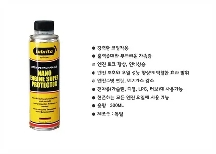 BMW 5시리즈 F10 535I 코프란 합성유 엔진오일, 루브리타 엔진코팅제, 향균필터 교환하고 휴가 가기 전 차량 점검 후 출발!! 수원 답 모터스 / 수원 호매실동