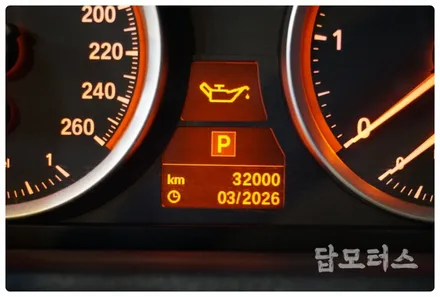 BMW X6 하도 올 뉴 럭셔리 드라이브 합성 엔진오일 교환!! 수원 잔유 제거!! / 수원 권선구, 화성, 광교, 동탄, 용인