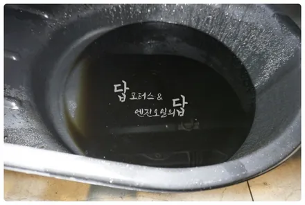 수원 호매실 당수동 입북동 NF 쏘나타 캐스트롤 GTX 5w30 엔진오일, 롱 라이프 냉각수 / 수원 호매실동
