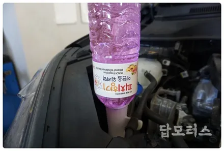 코나 연비 향상과 엔진 보호 기능이 탁월한 엑슨 익스트림 8001 합성유 엔진오일 교환!! 수원 답모터스!! / 수원 호매실동