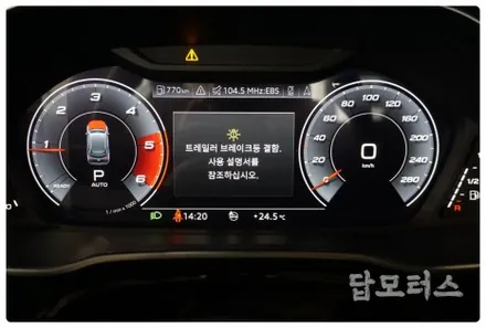 아우디 Q3 수입차 전용 견인장치로 트레일러 모드 활성화 TSA 기능으로 안전한 견인고리 장착!! / 수원 권선구, 화성, 광교, 동탄, 용인