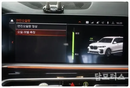BMW X7 G07 하도 럭셔리 드라이브 100% 합성 엔진오일 교환!! 수원 호매실 답 모터스. / 수원 호매실동