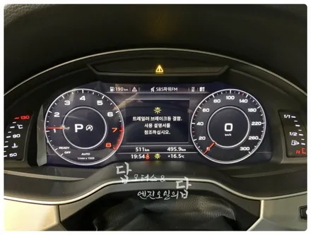 아우디 Q7 웨스트팔리아 전용(순정 OEM) 견인장치 장착하고 캠핑 가자~!! / 수원 호매실동