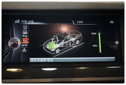 BMW 520D F10 코프란 DI 고성능 합성 엔진오일 교환하고 차량에 활력을! 수원 호매실동 금곡동 엔진오일 전문점! / 수원 호매실동