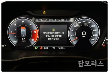 아우디 Q3 수입차 전용 견인장치로 트레일러 모드 활성화 TSA 기능으로 안전한 견인고리 장착!! / 수원 권선구, 화성, 광교, 동탄, 용인