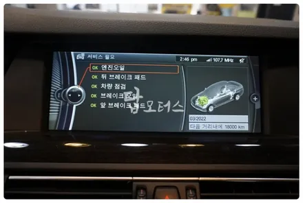 BMW 5시리즈 F10 535I 코프란 합성유 엔진오일, 루브리타 엔진코팅제, 향균필터 교환하고 휴가 가기 전 차량 점검 후 출발!! 수원 답 모터스 / 수원 호매실동