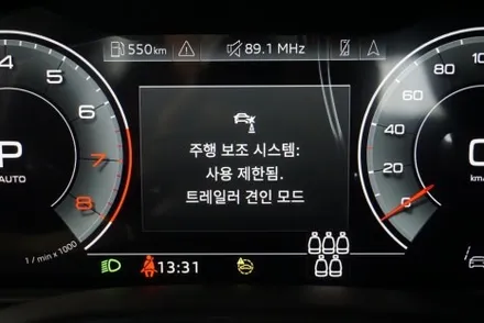 Q7 4M 전용 견인장치 견인고리 장착하고 캠핑 트레일러 연결해 여행을 떠나요~! / 수원 권선구, 화성, 광교, 동탄, 용인