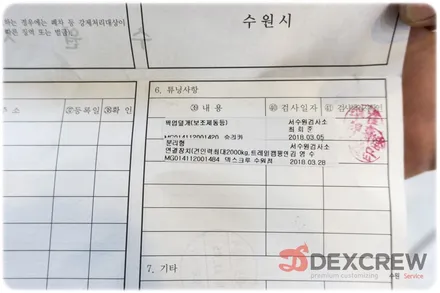 G4 렉스턴 스포츠 스테인호프(오토학) 견인장치 유럽식 13핀 분리형 자동 견인고리 트레일러 장착하고 캠핑 가자~!! / 수원 호매실동