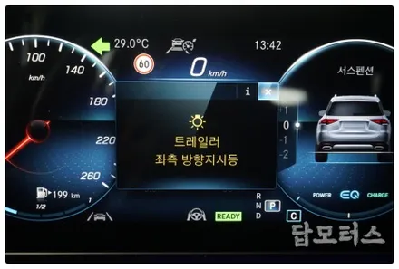 수원 벤츠 GLE 전용 견인고리 장착! 트레일러 모드 활성화로 좀 더 안전하게 트레일러 견인하기~! / 수원 권선구, 화성, 광교, 동탄, 용인