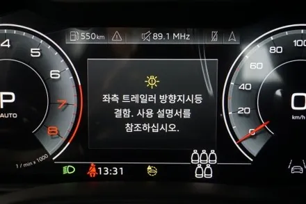 Q7 4M 전용 견인장치 견인고리 장착하고 캠핑 트레일러 연결해 여행을 떠나요~! / 수원 권선구, 화성, 광교, 동탄, 용인