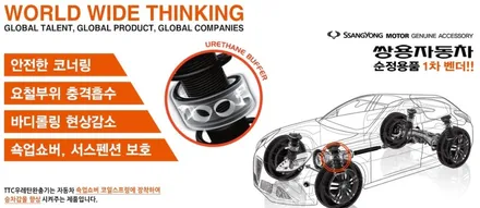 신형 엑센트 TTC 우레탄 완충기 튜닝하고 승차감과 브레이크 성능을 업그레이드해보자!! / 수원 호매실동