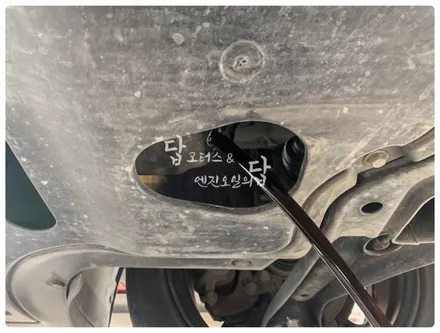 수원 합성유 엔진오일 교환 현대 올 뉴 K3 캐스트롤 GTX 5w30 c3 엔진오일의 답 수원점 호매실동 엔진오일 합성유 전문점에서 명절 전 엔진오일 교환하고 장거리 운행하세요~ / 수원 호매실동