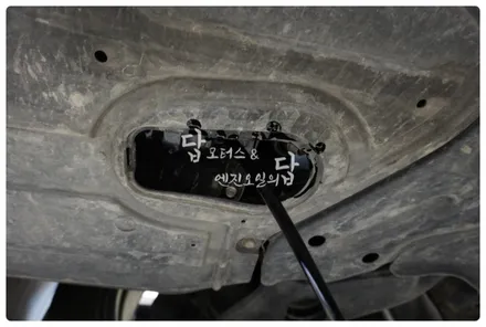 수원 호매실 금곡동 카센터 맥스크루즈 코프란 포스 V 합성유 엔진오일 교환!! 부드러움과 엔진 보호에 최고!! / 수원 호매실동