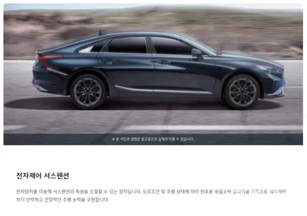 기아 K8 승차감이 불편하시다면 빌스테인 B6 서스펜션 튜닝하고 출렁대는 승차감을 개선해 보아요~! / 수원 호매실동