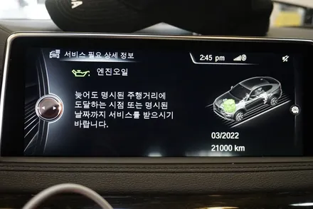 BMW X6 F16 코프란 포스V 합성 엔진오일 및 향균필터 교환 오일샤워 잔유 제거 메인터넌스!! 수원 합성유 전문점 답 모터스!! / 수원 호매실동